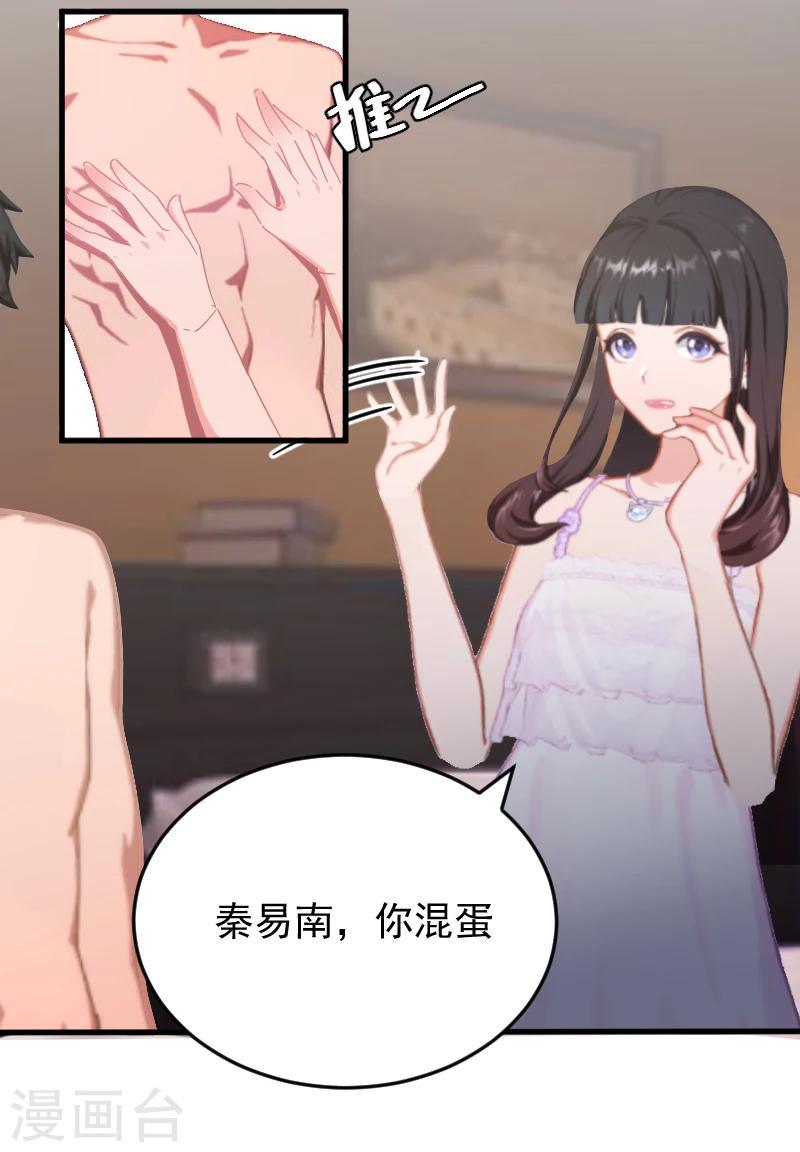 第2话 找的代孕2
