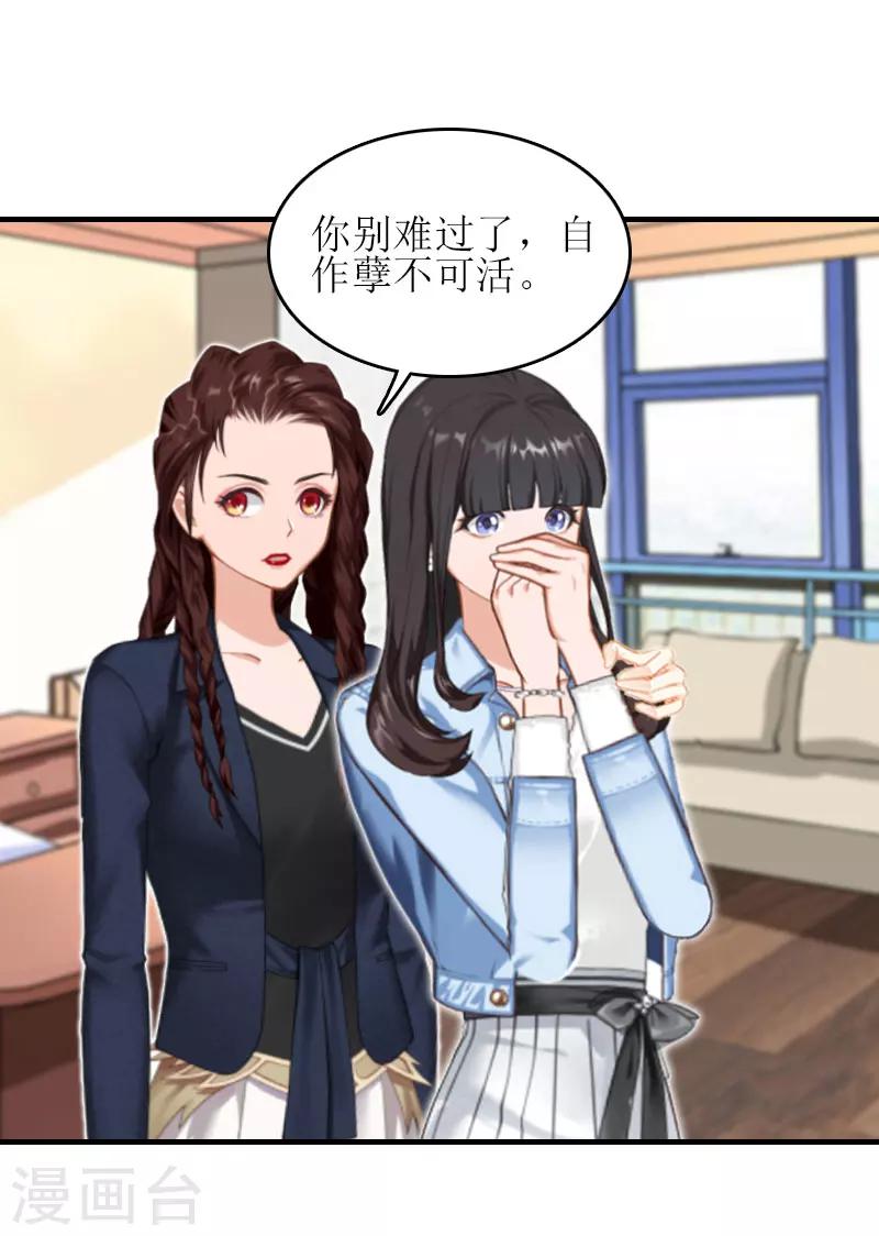 第24话 我不后悔29