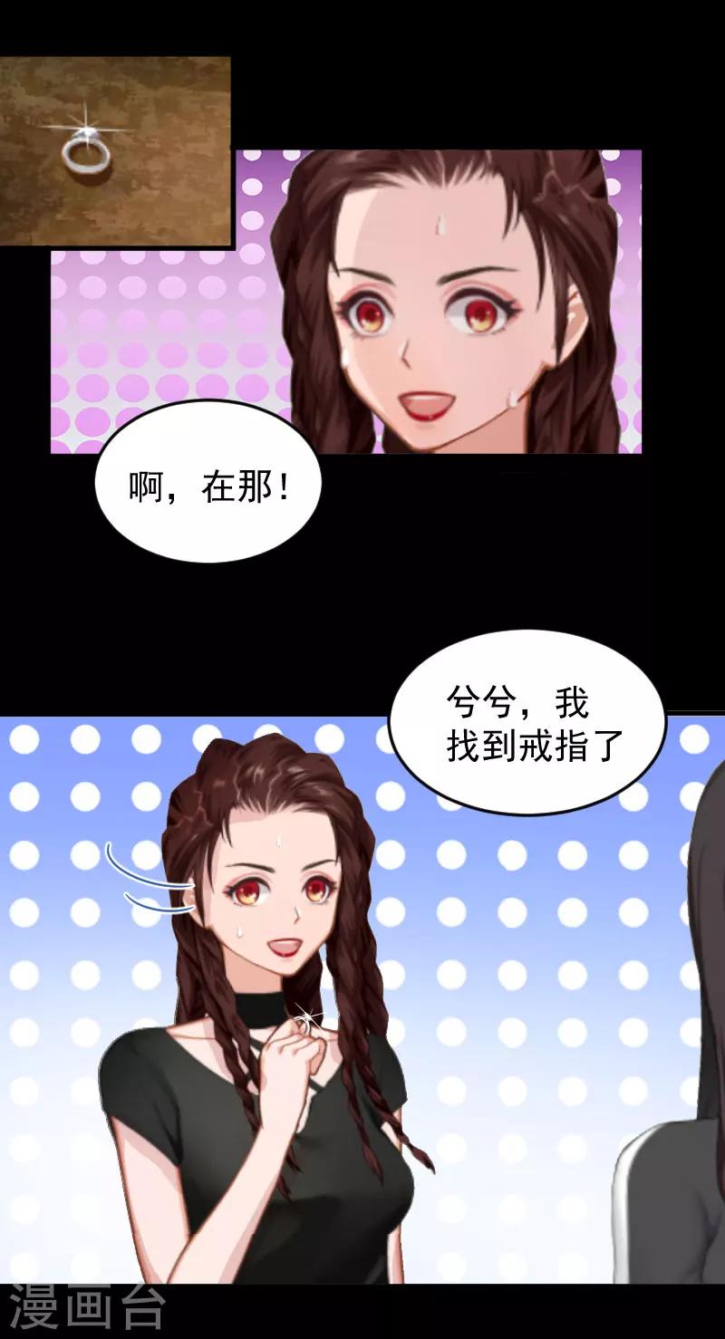 第7话 我错了吗25
