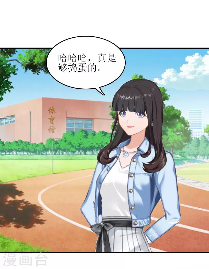 第25话 安安27