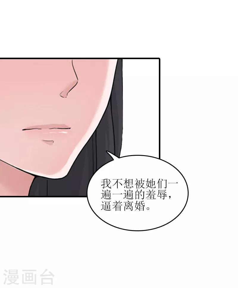 第26话 弥补45