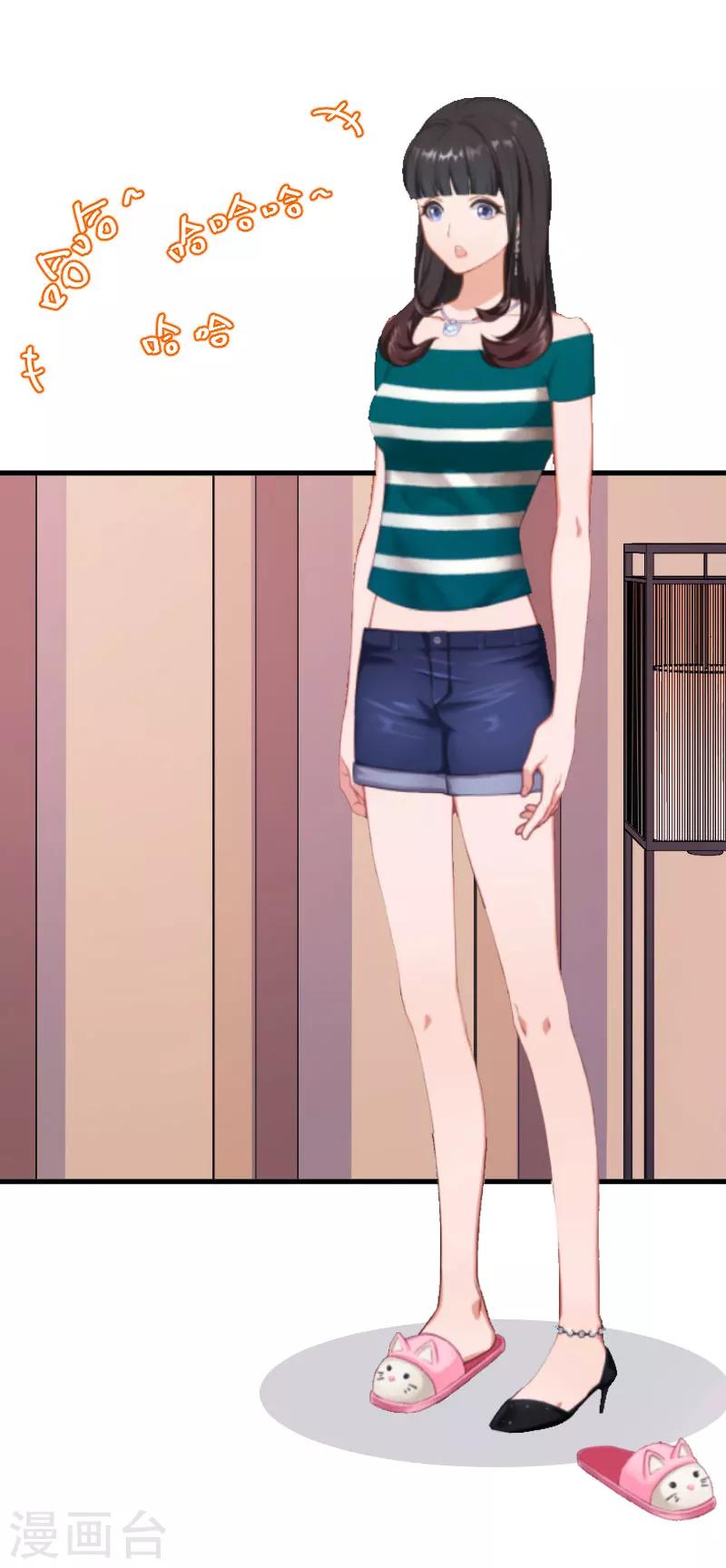 第5话 小三上门3