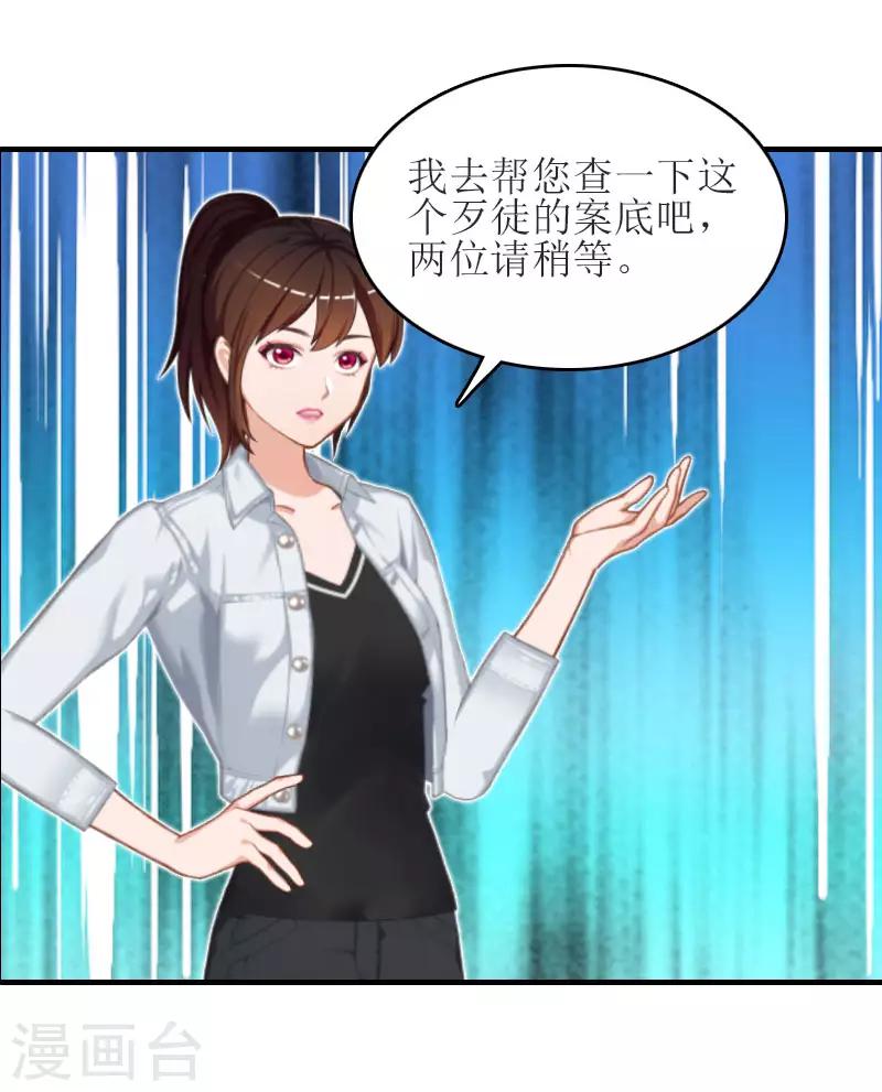 第20话 昏迷不醒39