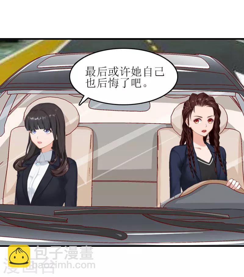 第25话 安安45
