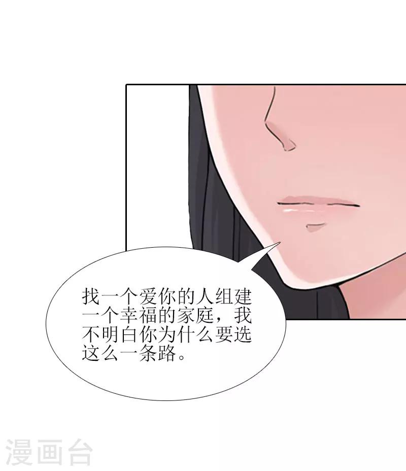 第14话 来谈条件3