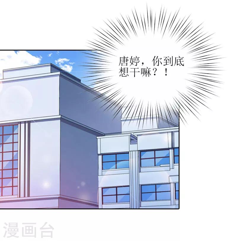 第14话 来谈条件22