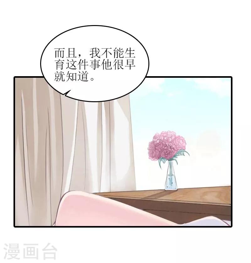 第28话 完美的人生（完结）44