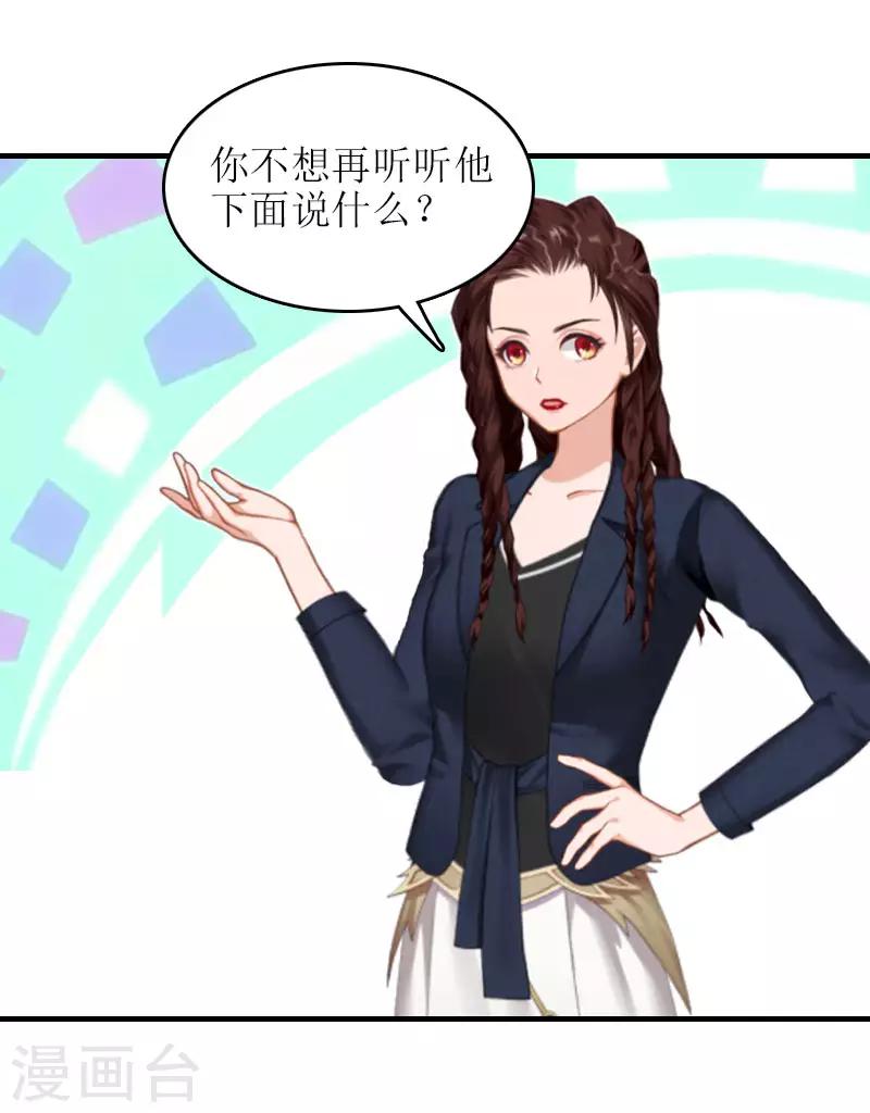 第21话 歹徒林嘉明27