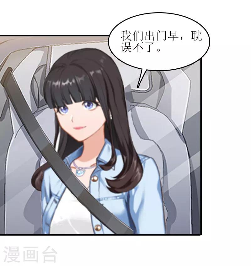 第17话 把话说开28