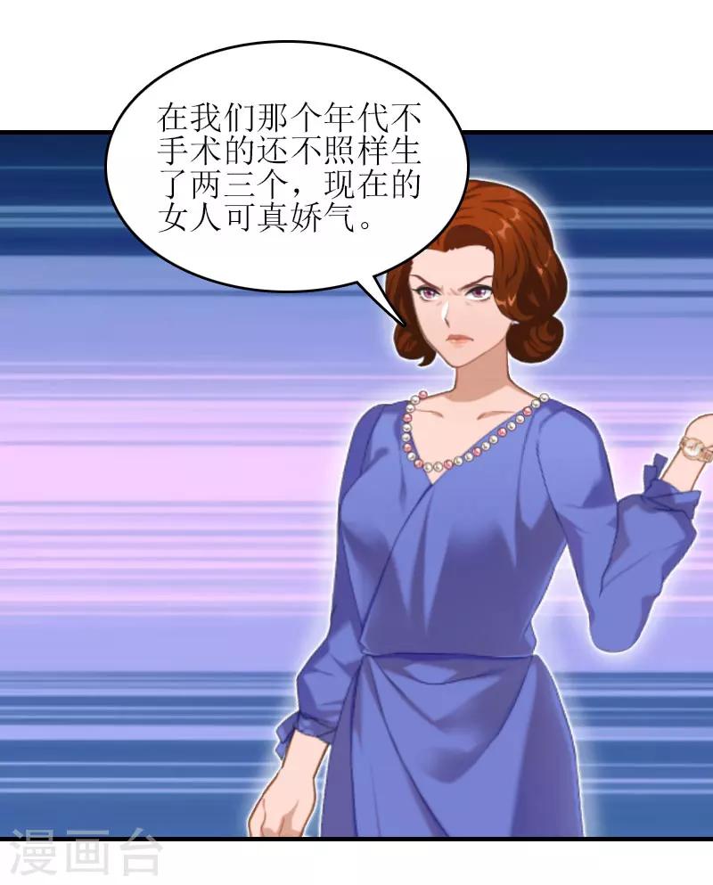 第22话 工具11