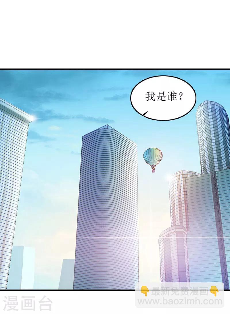 第9话 净身出户18