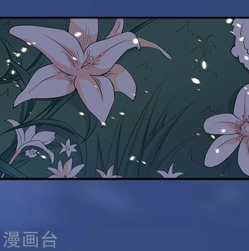 第18话 飞机艳遇48