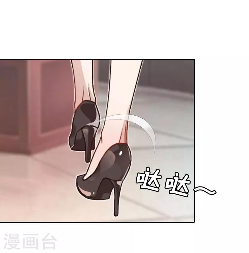 第13话 医生秦铭31