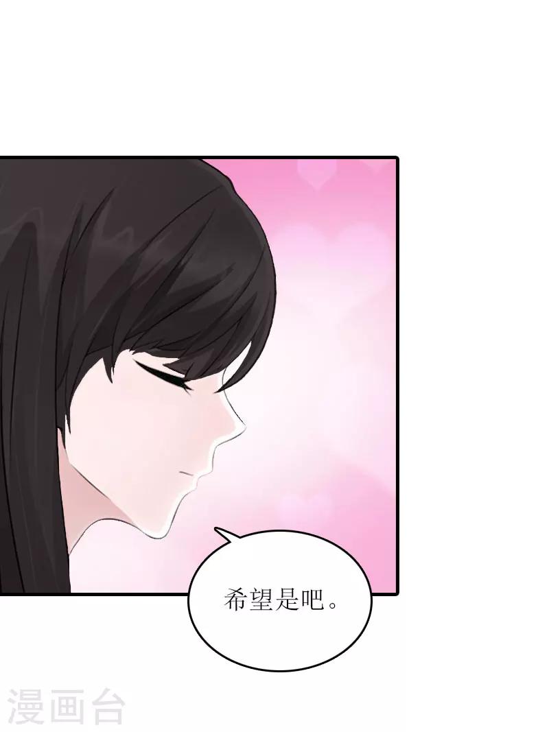 第28话 完美的人生（完结）50