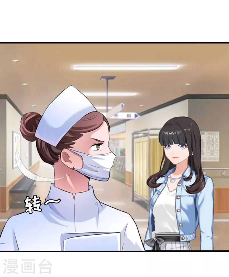 第25话 安安6