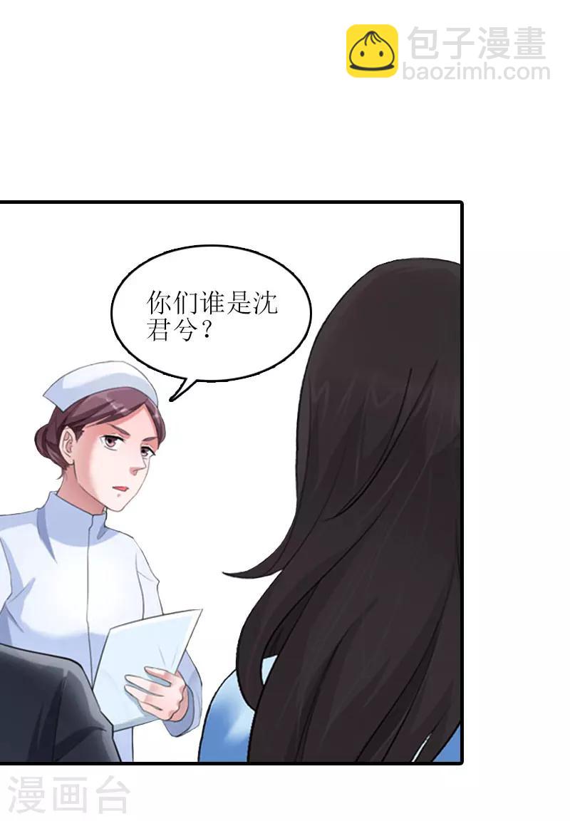 第22话 工具36
