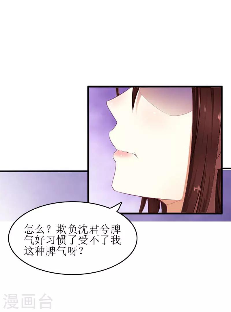 第9话 净身出户20