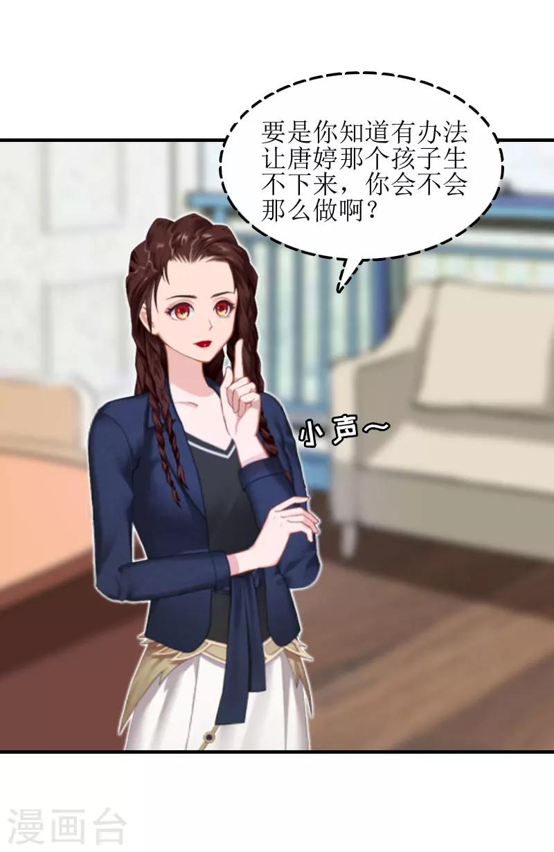第13话 医生秦铭3