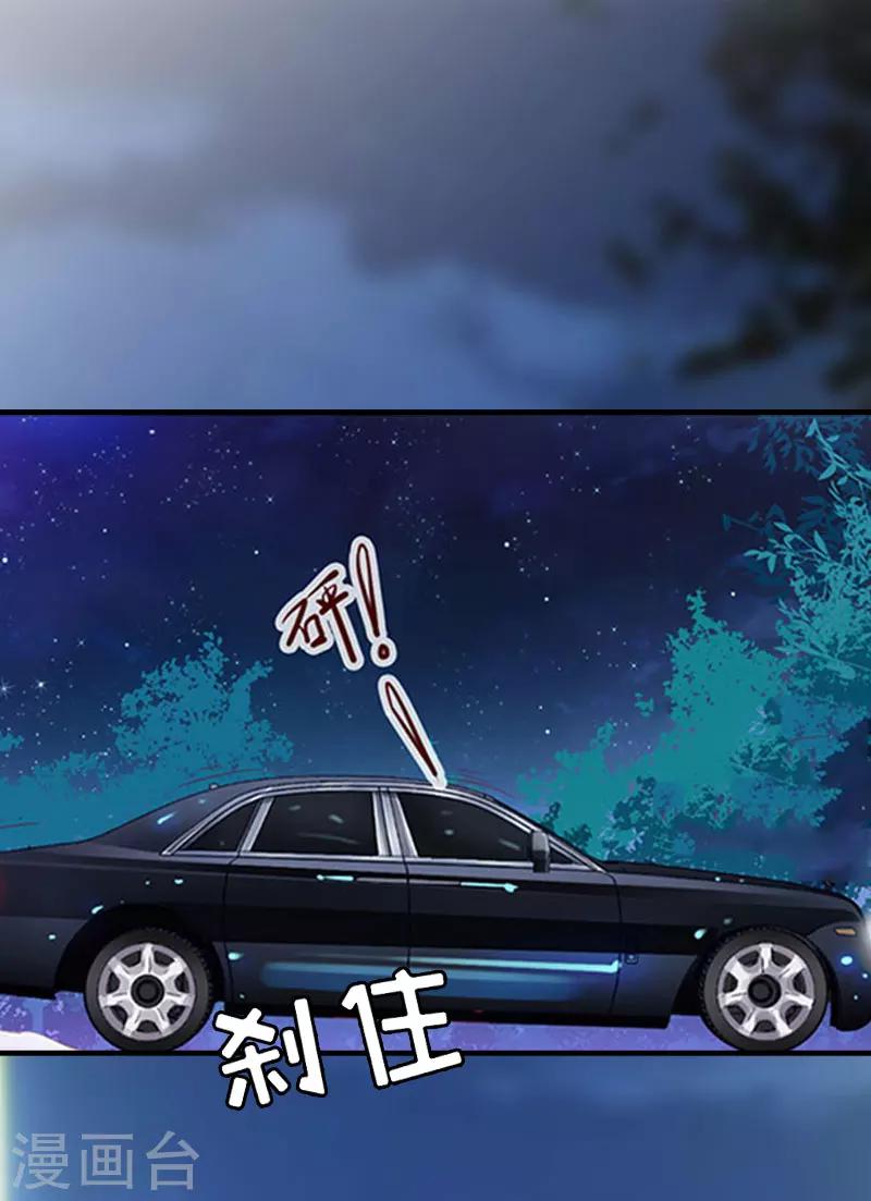 第10话 我们谈谈13