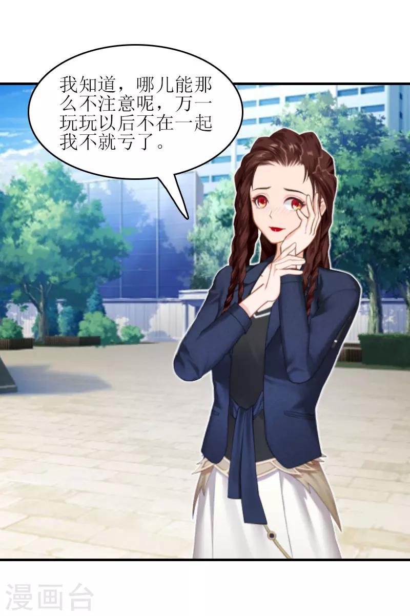 第15话 是个男孩18