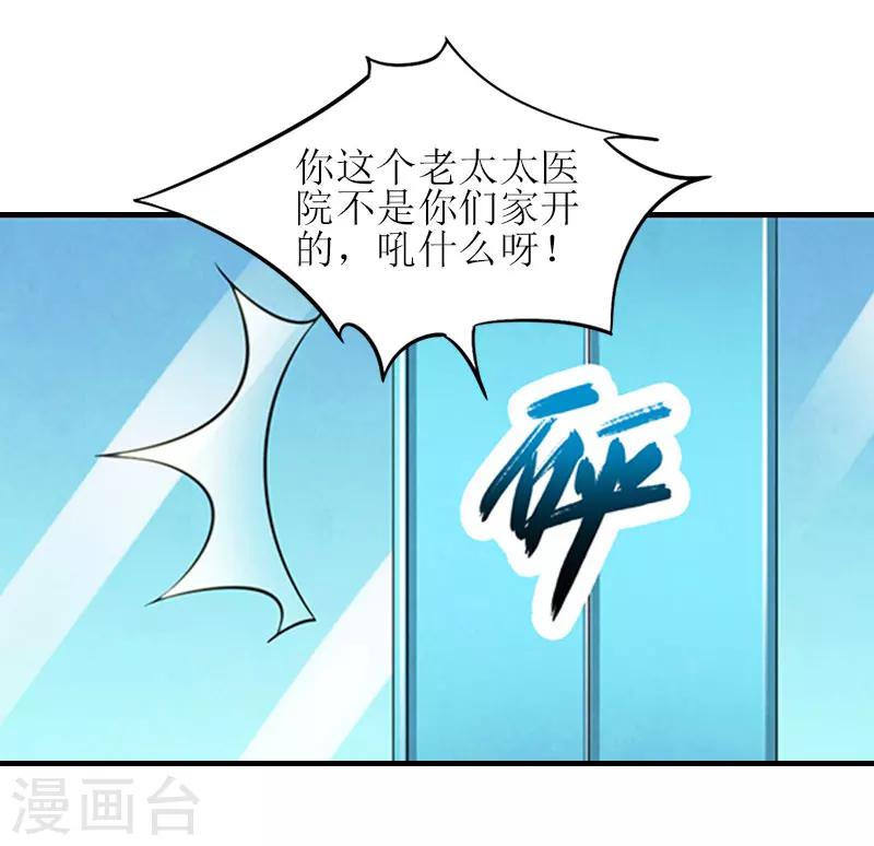 第22话 工具25