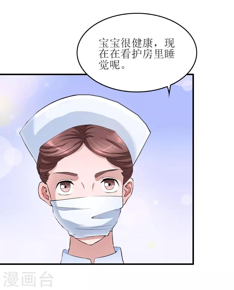 第25话 安安8