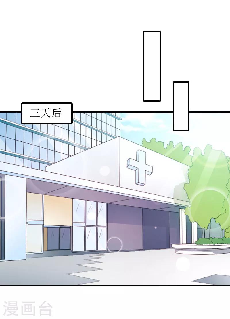 第13话 医生秦铭10