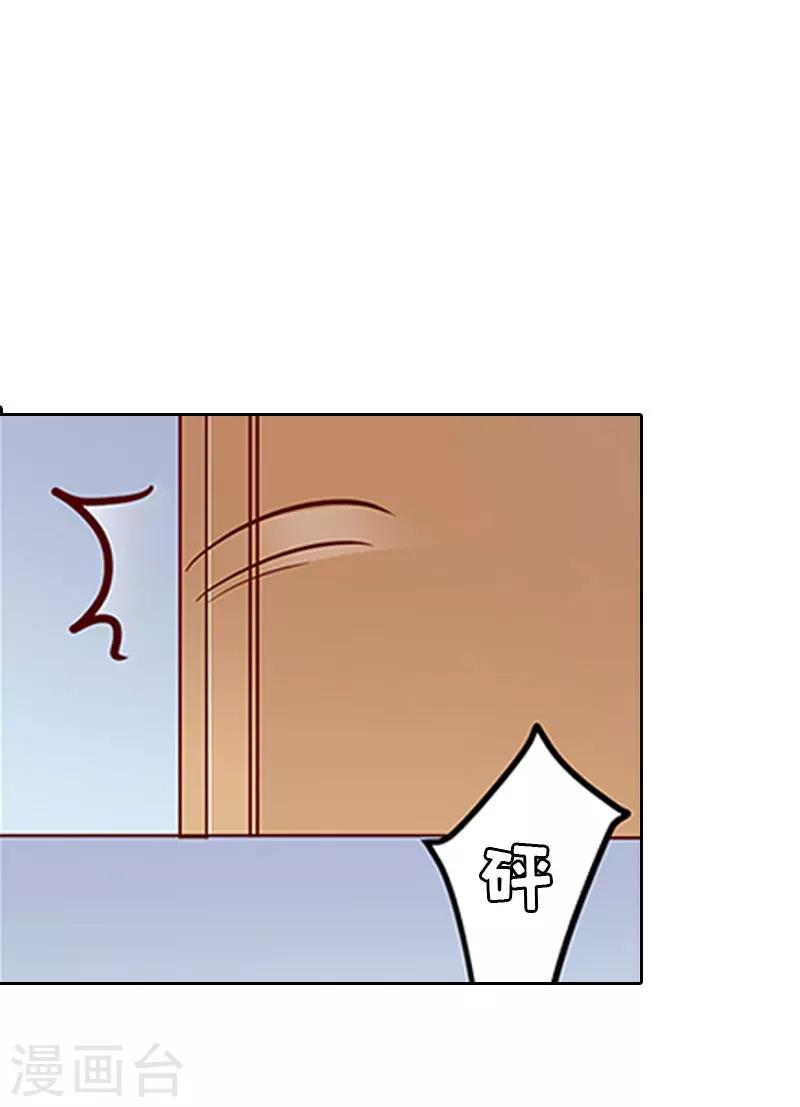 第14话 来谈条件35
