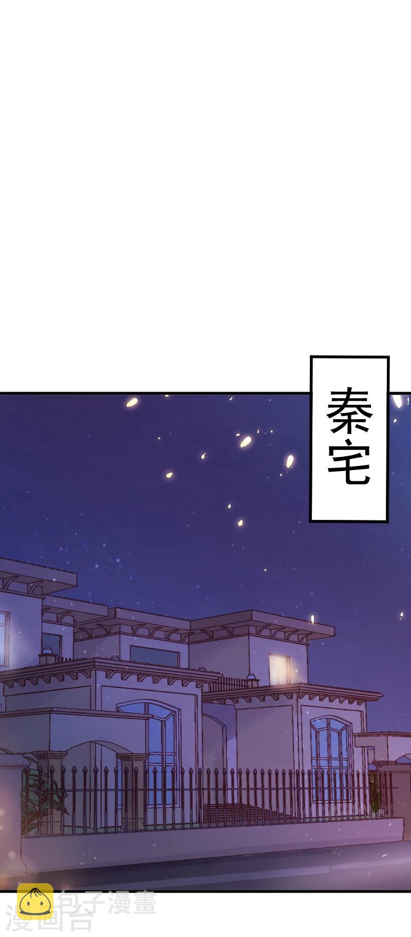 第1话 我想离婚1