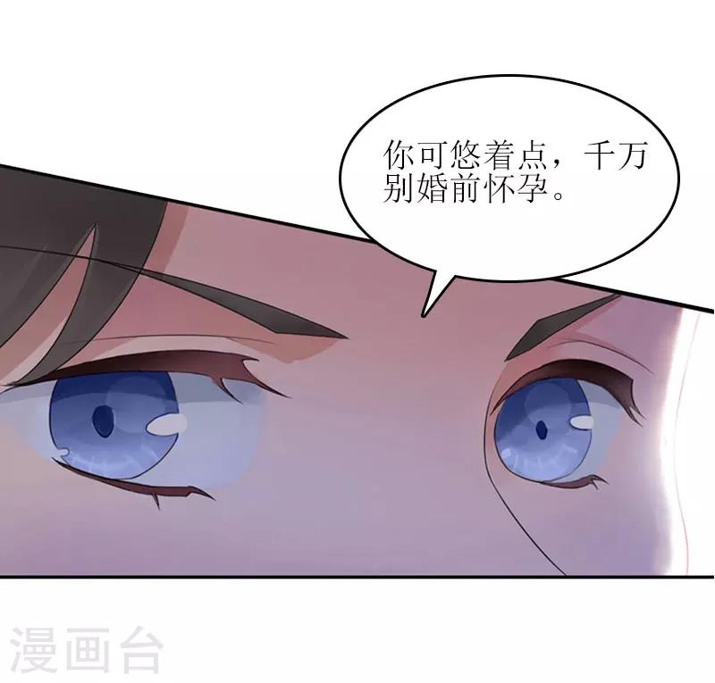 第15话 是个男孩17