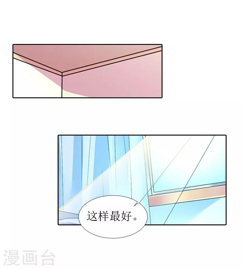 第13话 医生秦铭16