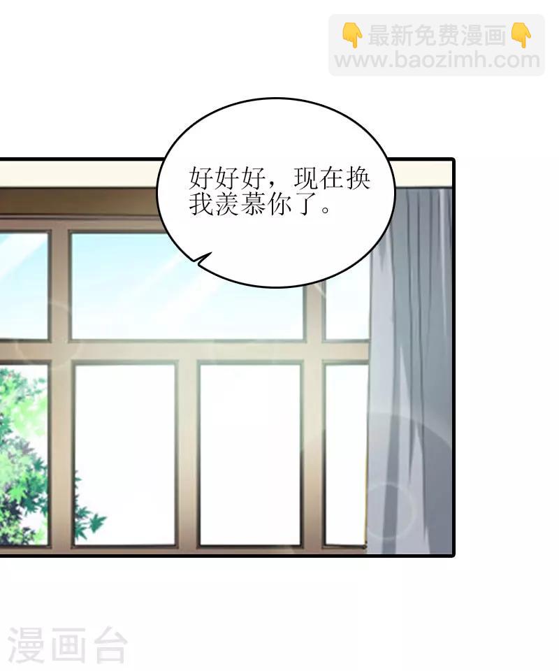 第28话 完美的人生（完结）54