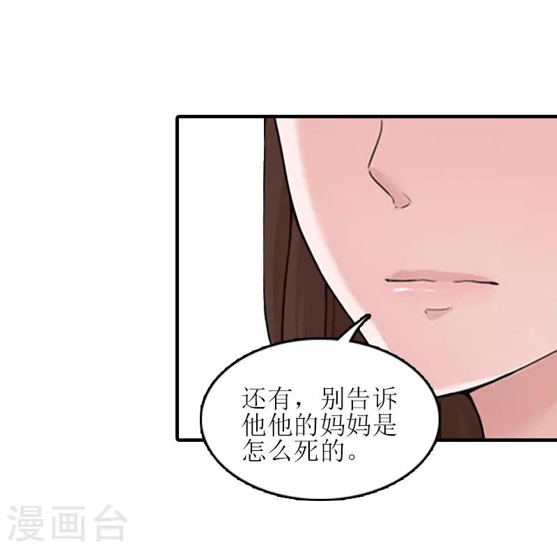 第22话 工具57