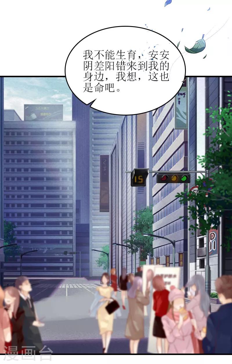 第26话 弥补52