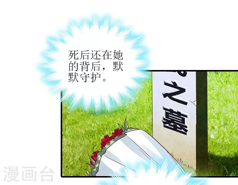 第25话 安安51