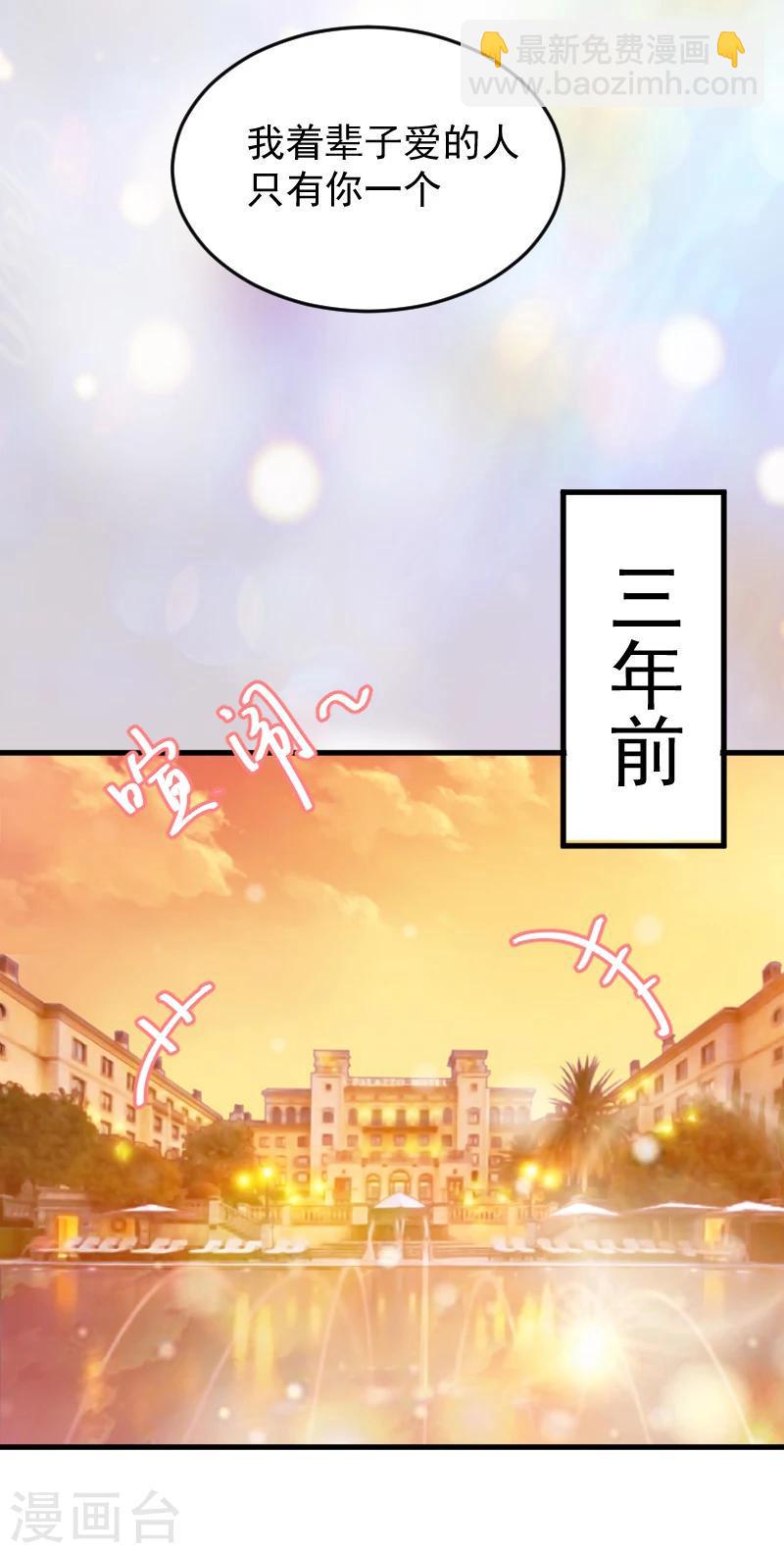 第2话 找的代孕11