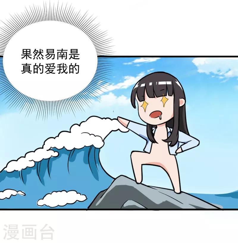 第3话 医院演戏11