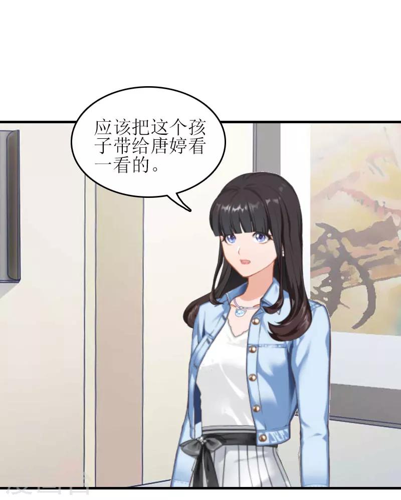 第25话 安安33