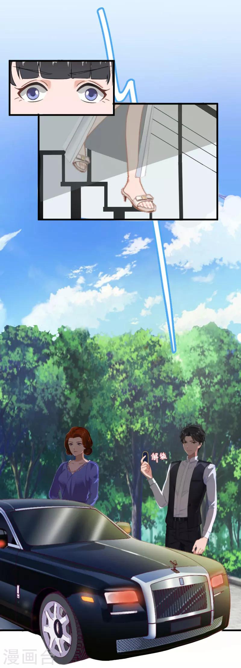 第3话 医院演戏4
