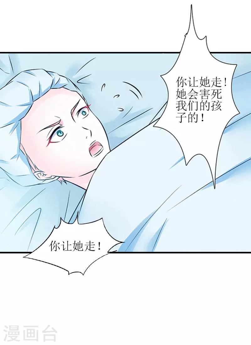 第21话 歹徒林嘉明50
