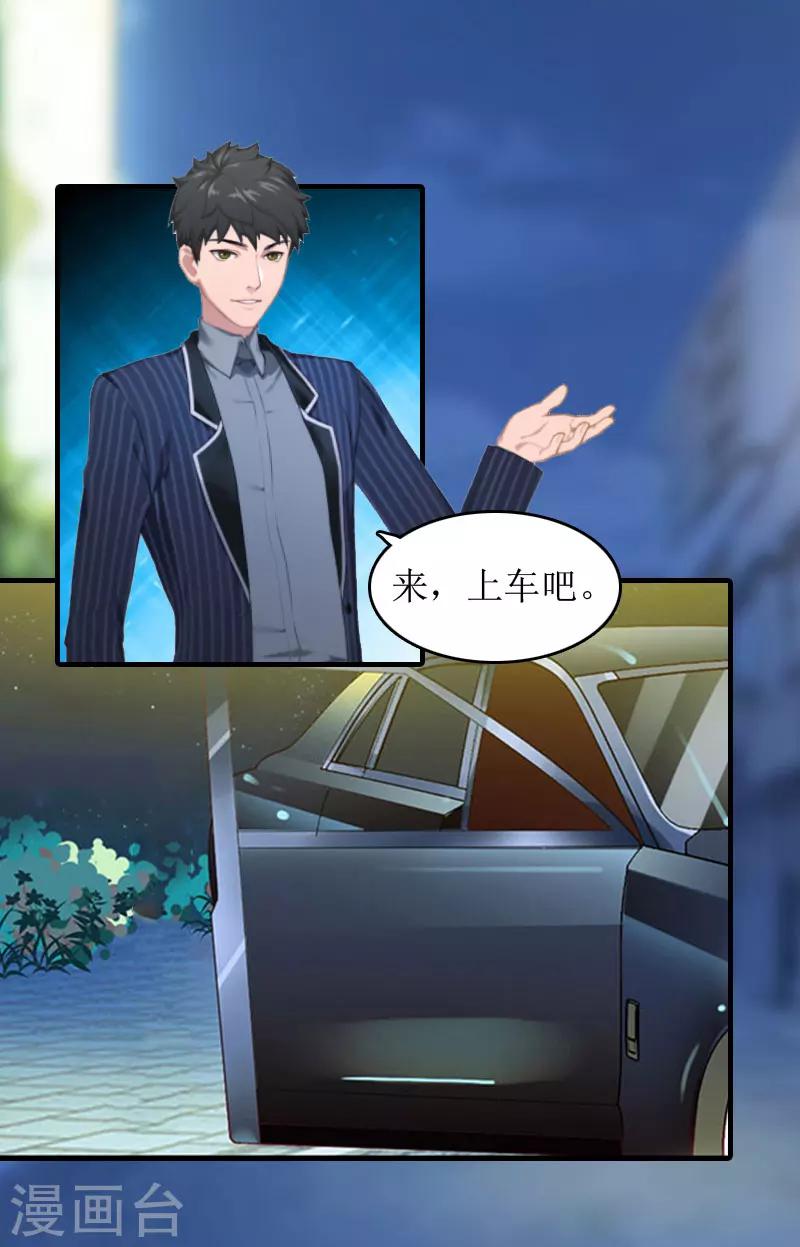 第10话 我们谈谈2