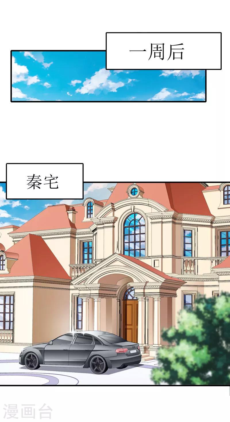 第10话 我们谈谈25