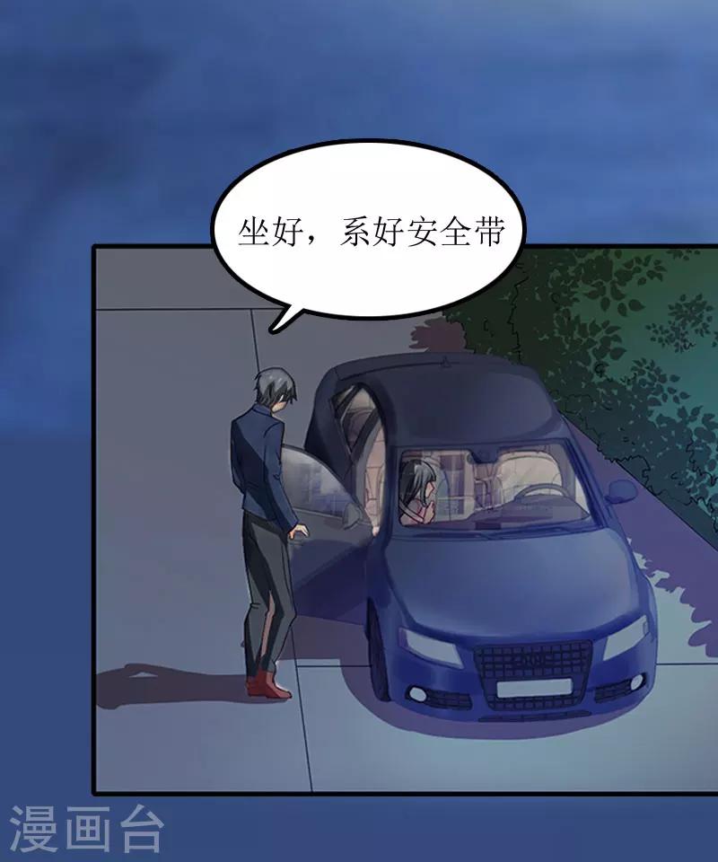 第10话 我们谈谈3