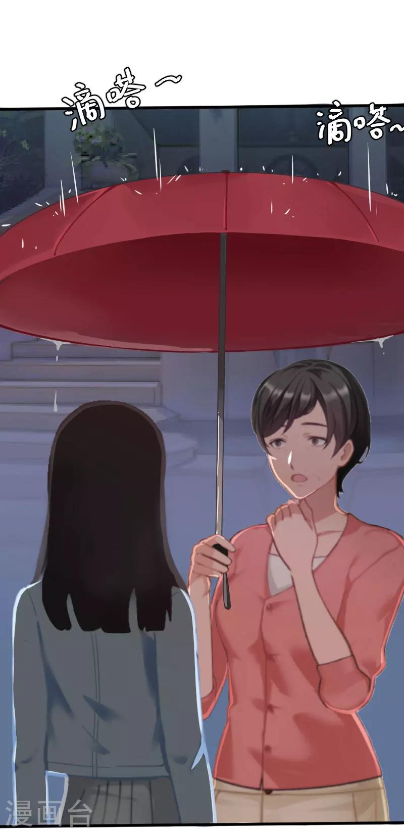 第4话 沉默4