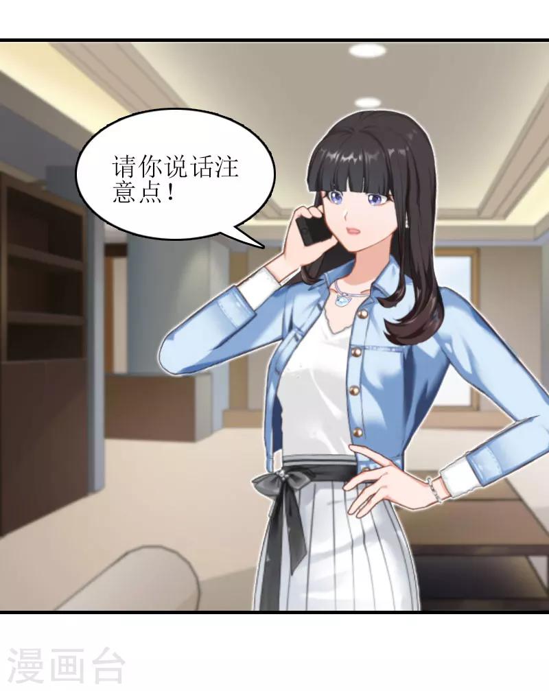 第15话 是个男孩34