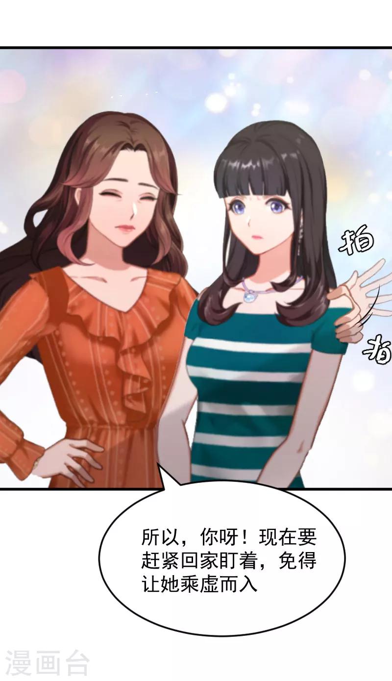 第4话 沉默15