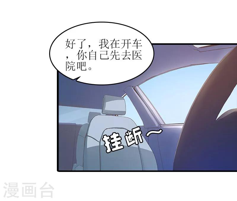 第17话 把话说开26