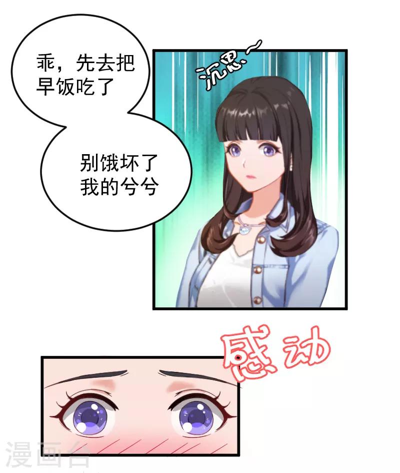 第3话 医院演戏10