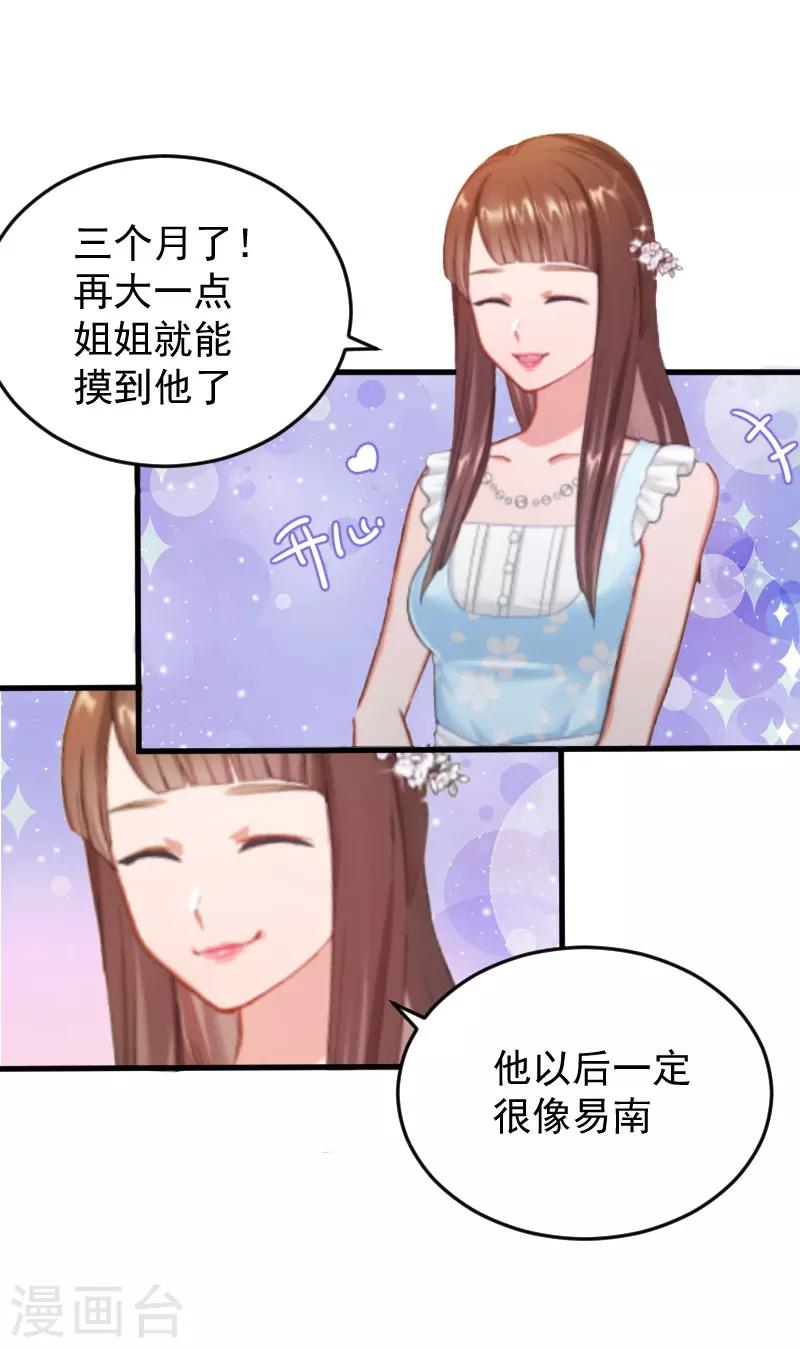 第3话 医院演戏21