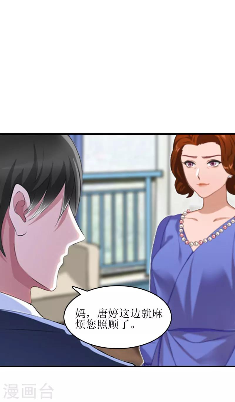 第12话 心里恐惧7